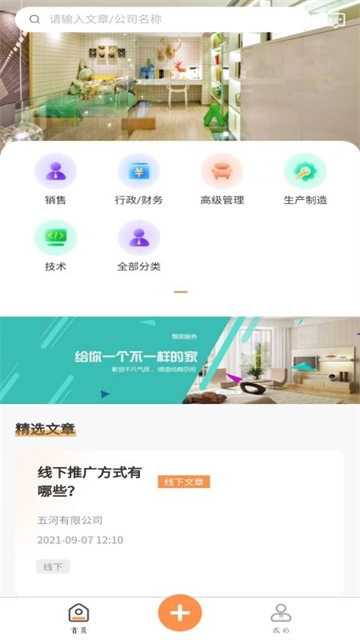 学生宝藏君图2