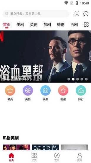 九九美剧纯净版