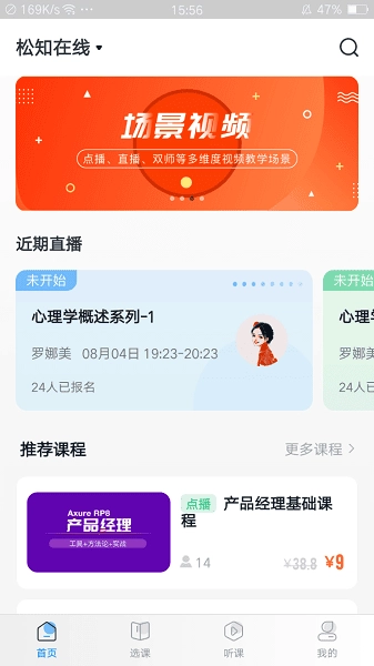 松知在线