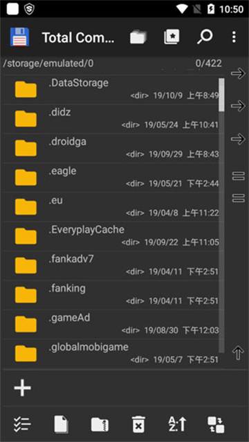 total commander官方版图1