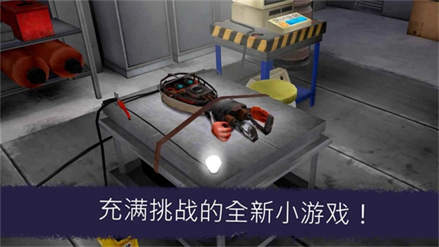 恐怖冰淇淋7中文版(3)