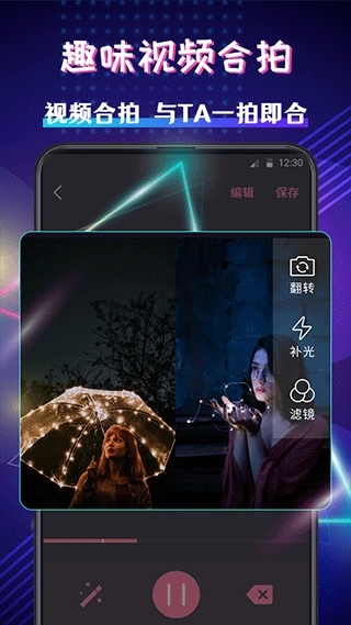 视频编辑剪辑大师图1