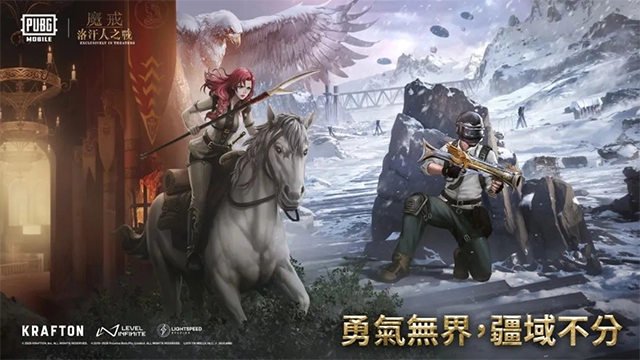 PUBG国际服免费正版(4)