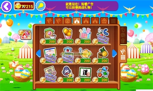 料理妈妈全菜谱解锁版图1