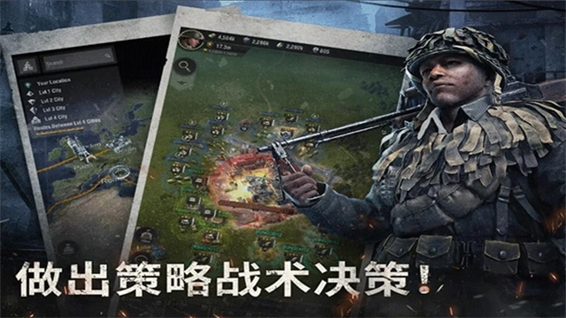 战火勋章国际服(4)