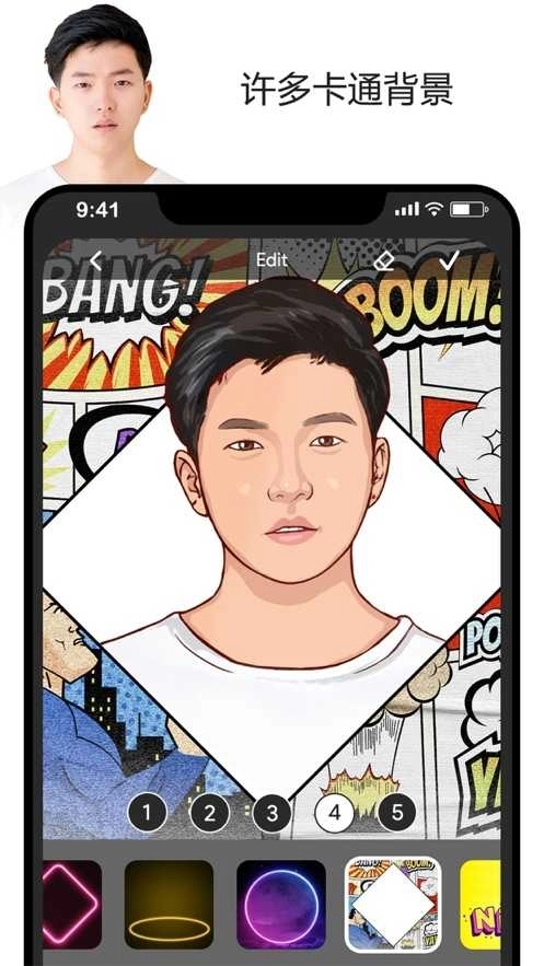 卡通照片编辑器安卓版