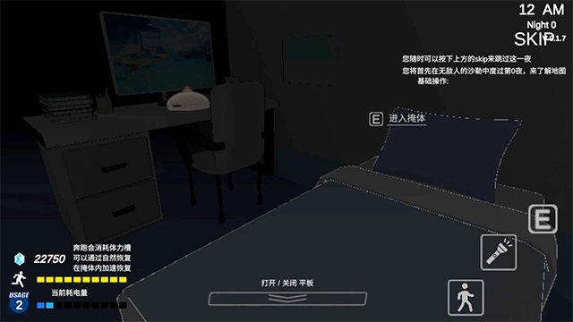 沙勒的五夜后宫2正式版(3)
