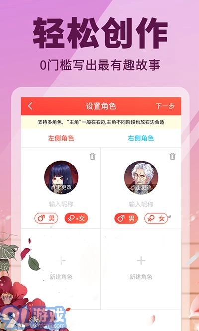 点鸭(1)