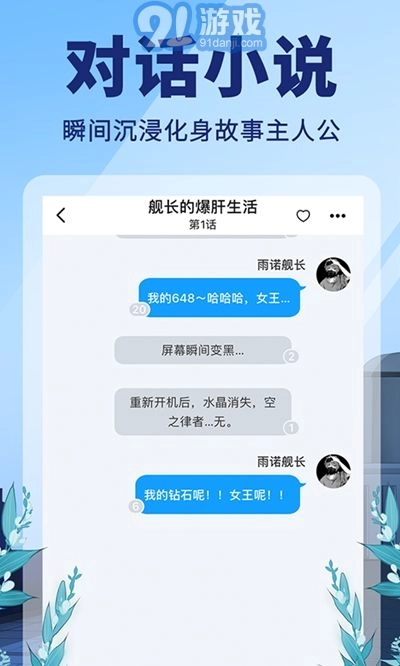 点鸭(3)