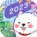 随记小屋