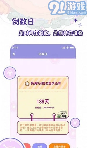 随记小屋图1