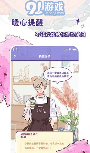 随记小屋图4
