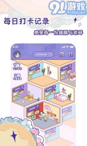随记小屋(2)