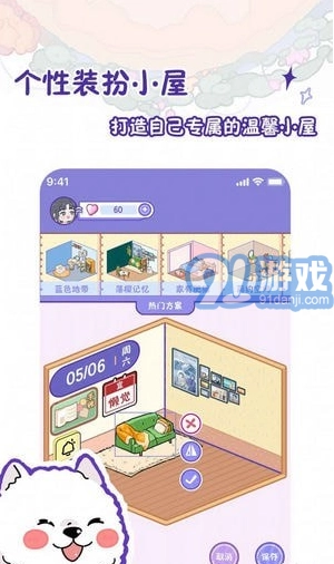 随记小屋(3)