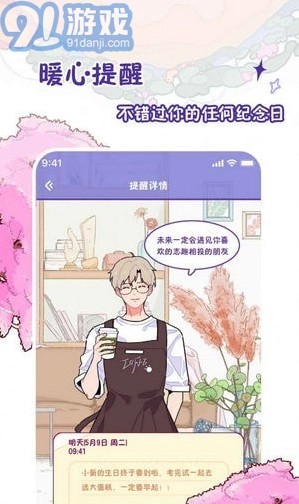 随记小屋(4)