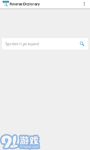 反向词典图3