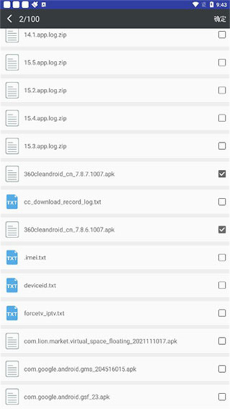123云盘最新版图1