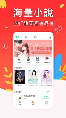 小书亭小说(1)