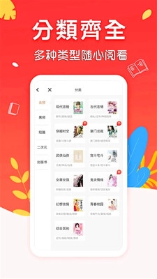 小书亭小说(2)