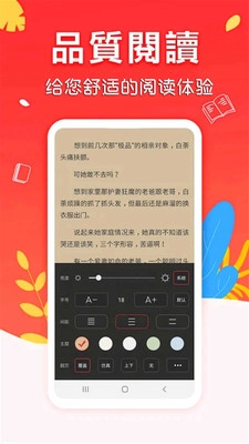 小书亭小说(3)