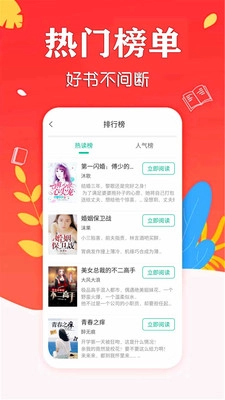 小书亭小说(4)