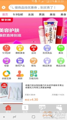 帮帮你