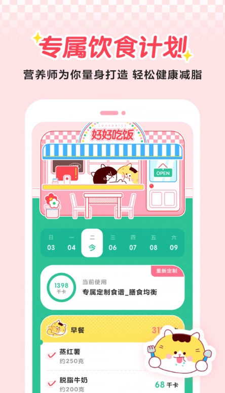 喵轻(1)