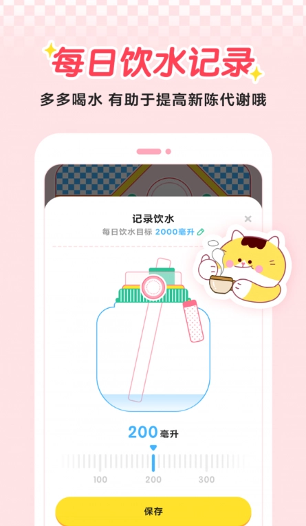 喵轻(4)