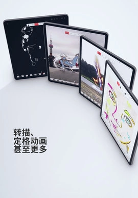 flipaclip中文版(2)