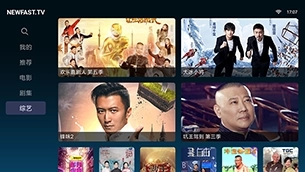 新快视频和谐版