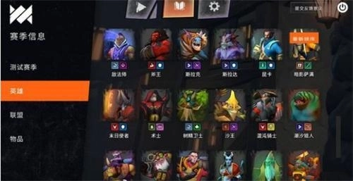 刀塔霸业安卓版图3