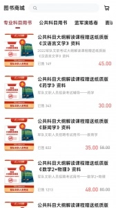 红师在线