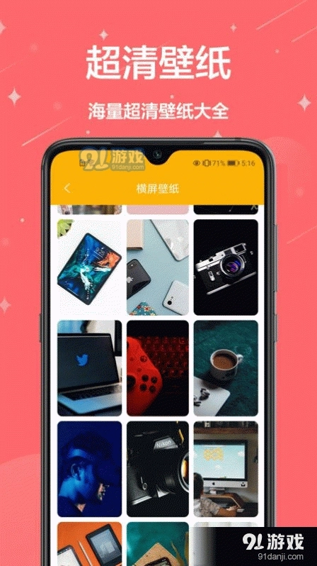 熊猫手机壁纸(4)