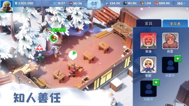 无尽冬日国际服图3