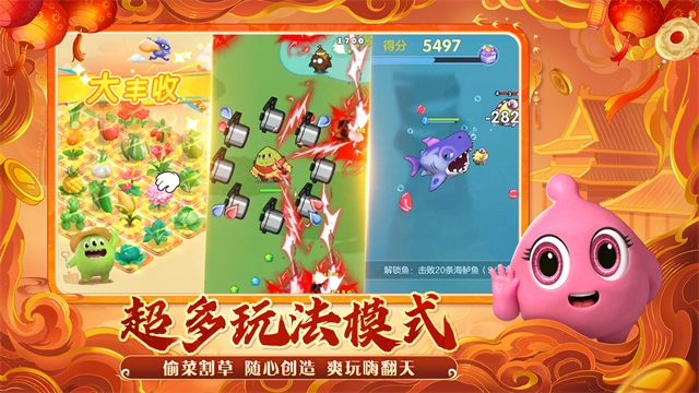 球球大作战最新版(1)
