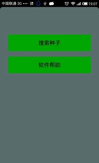 种子猫torrentkitty图1