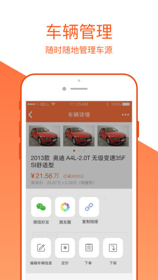 大风车安卓版图3