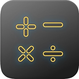 小艾计算器v1.0.0