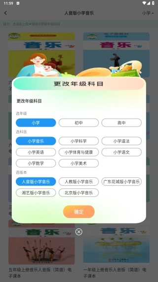 七彩课堂免费版