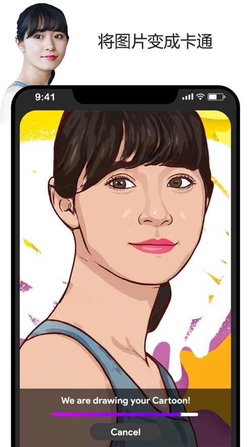 卡通照片编辑器安卓版