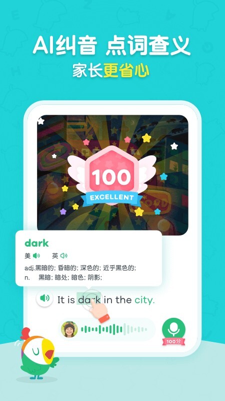 呱呱阅读最新版免费版图4