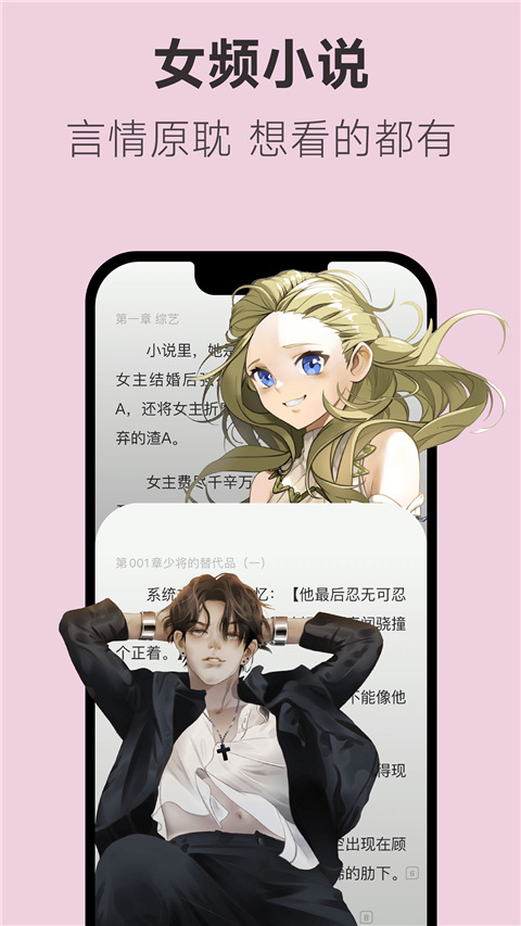 不可能的世界小说安卓版最新版图4