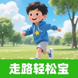 走路轻松宝安卓版