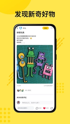 妙呀图1