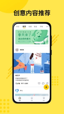 妙呀图2