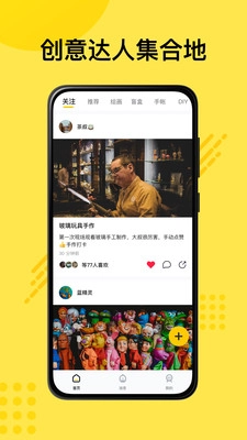 妙呀图3