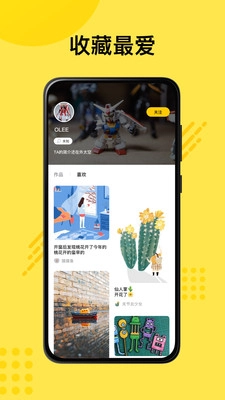 妙呀图4