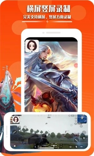 录屏幕录制视频图2