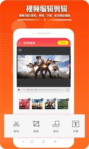 录屏幕录制视频图4