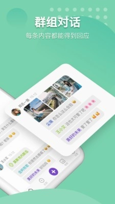 窝窝图2